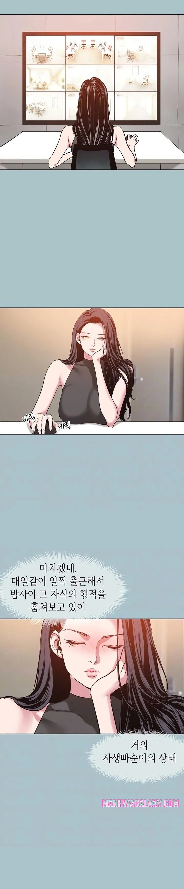 Sorry, I Have No Intention of Dating Raw - Chapter 17 Page 3