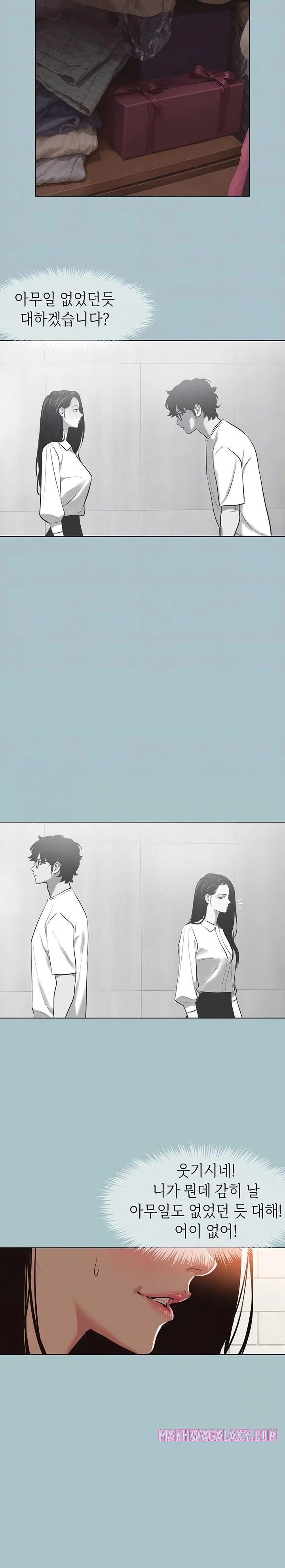 Sorry, I Have No Intention of Dating Raw - Chapter 17 Page 7