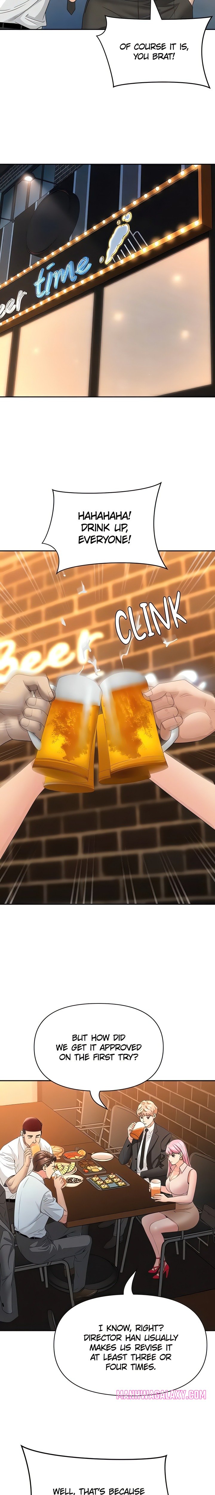 She’s a Married Woman - Chapter 11 Page 17