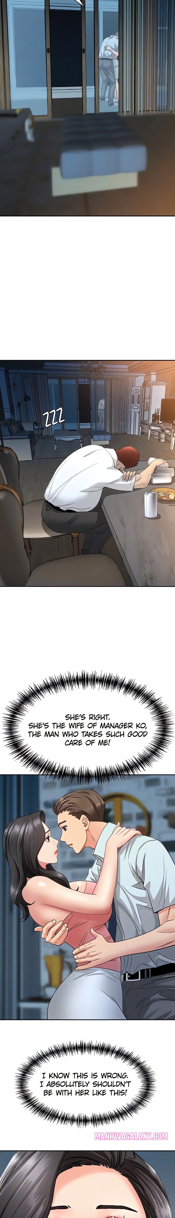 She’s a Married Woman - Chapter 12 Page 16