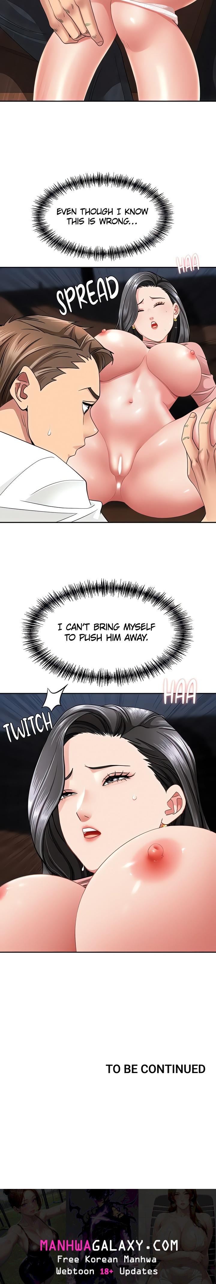 She’s a Married Woman - Chapter 20 Page 23