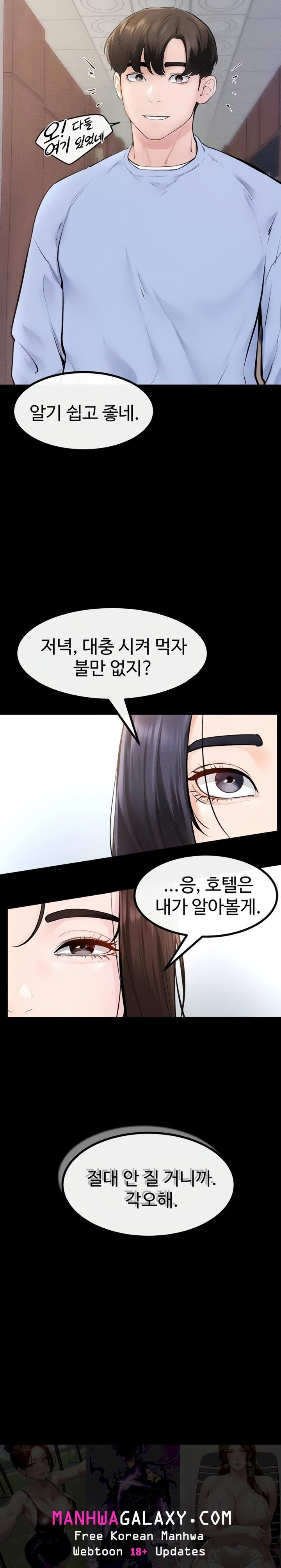 My New Family Treats me Well Raw - Chapter 97 Page 24