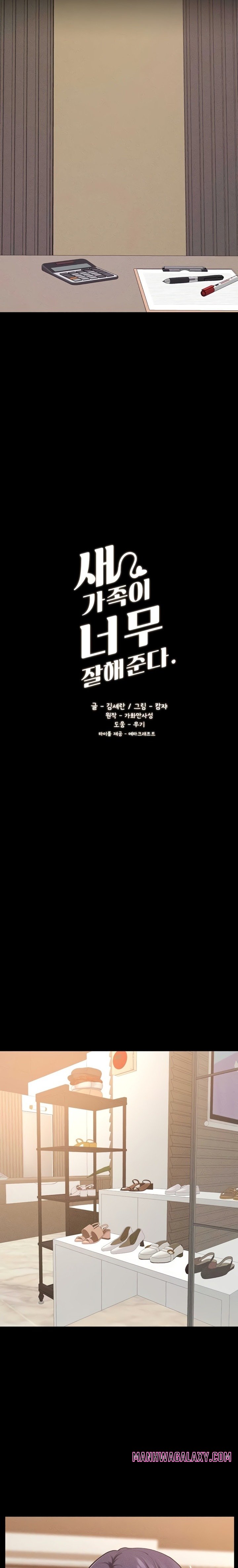 My New Family Treats me Well Raw - Chapter 99 Page 2