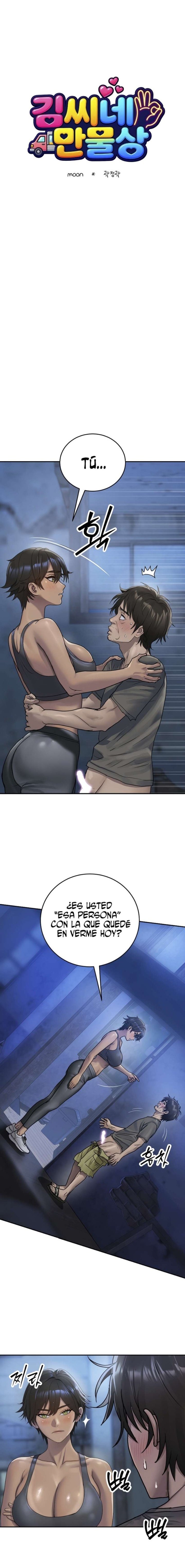 Kim's Shop Raw - Chapter 7 Page 1