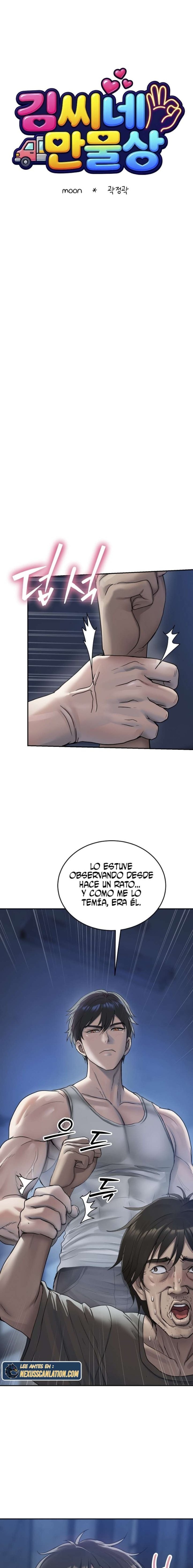 Kim's Shop Raw - Chapter 8 Page 1
