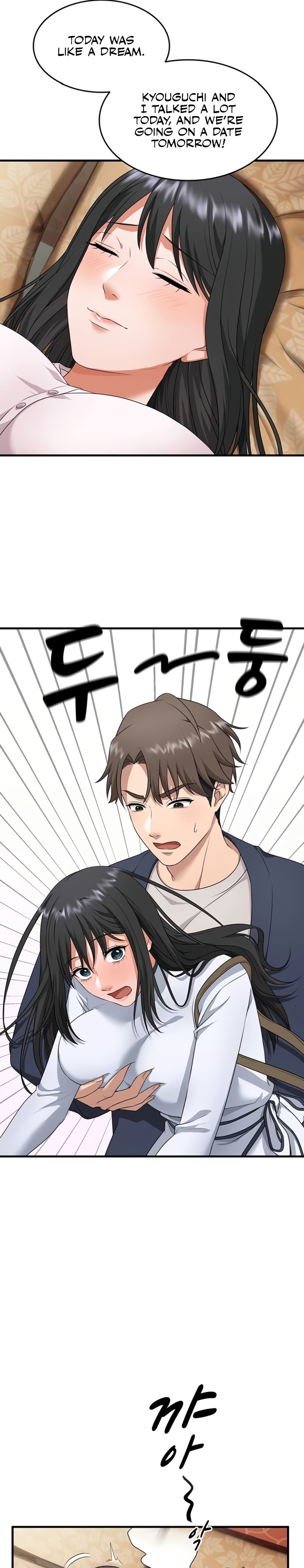 One More Chance - Chapter 12 Page 22