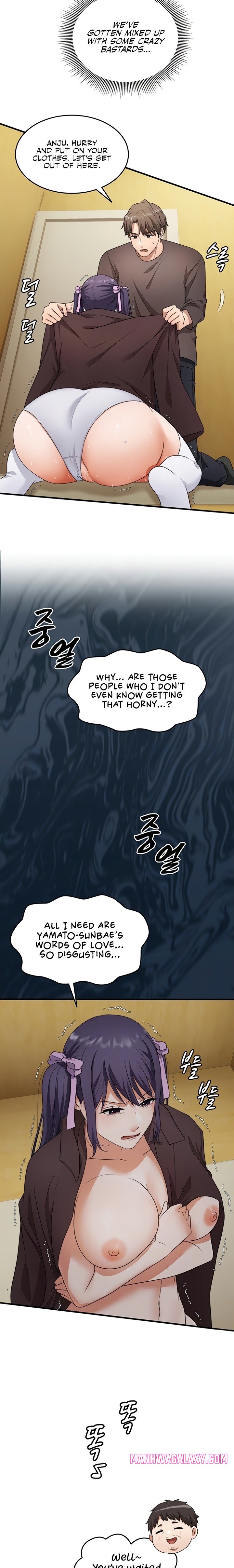 One More Chance - Chapter 18 Page 2