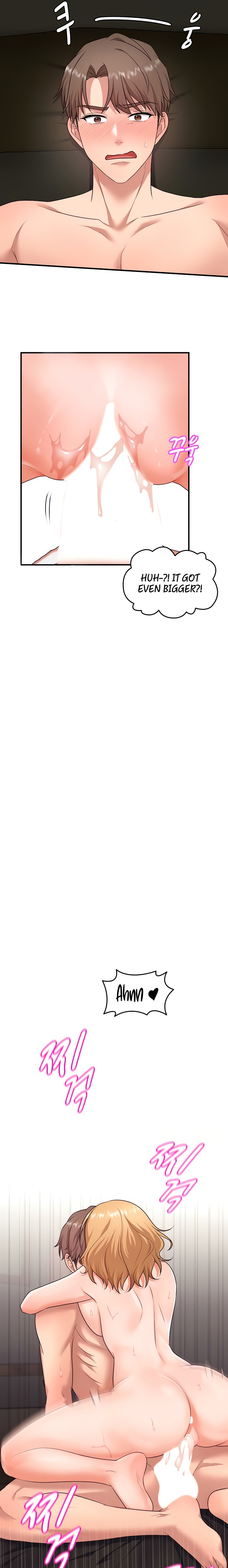 One More Chance - Chapter 4 Page 13