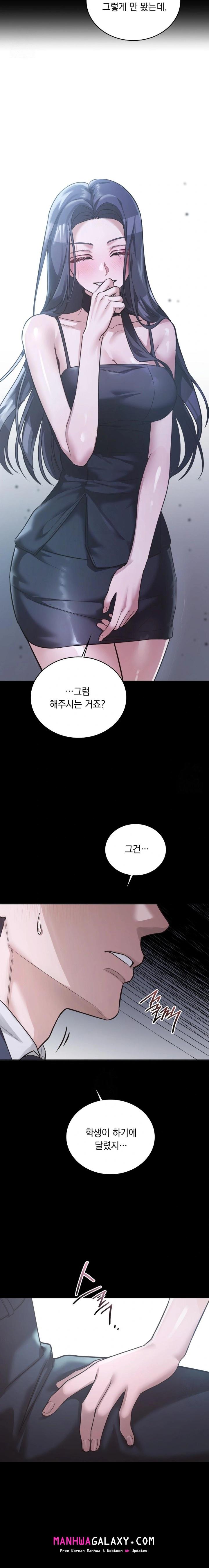 A College Student Who Does it Raw - Chapter 1 Page 2