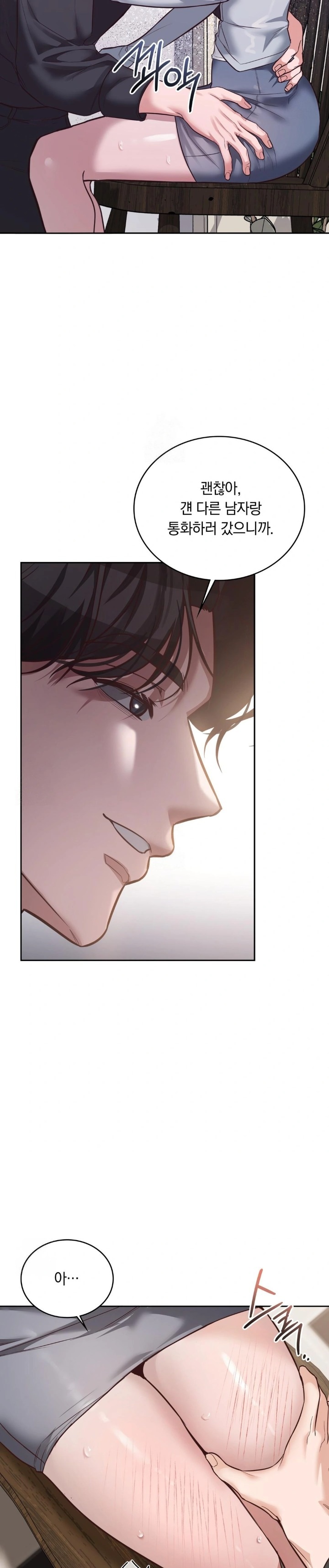 A College Student Who Does it Raw - Chapter 2 Page 9