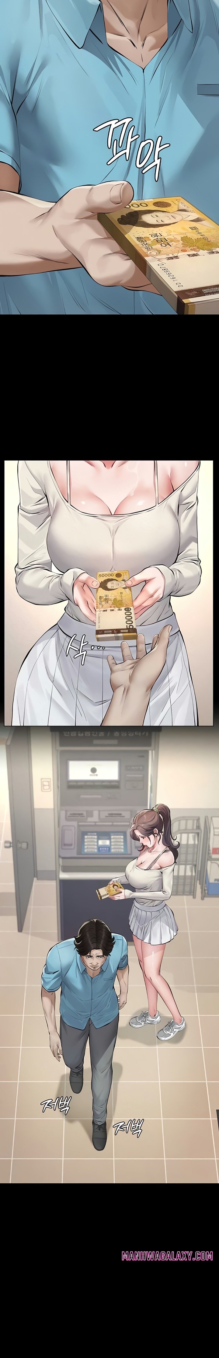 Sugar Daddy - Chapter 4 Page 23