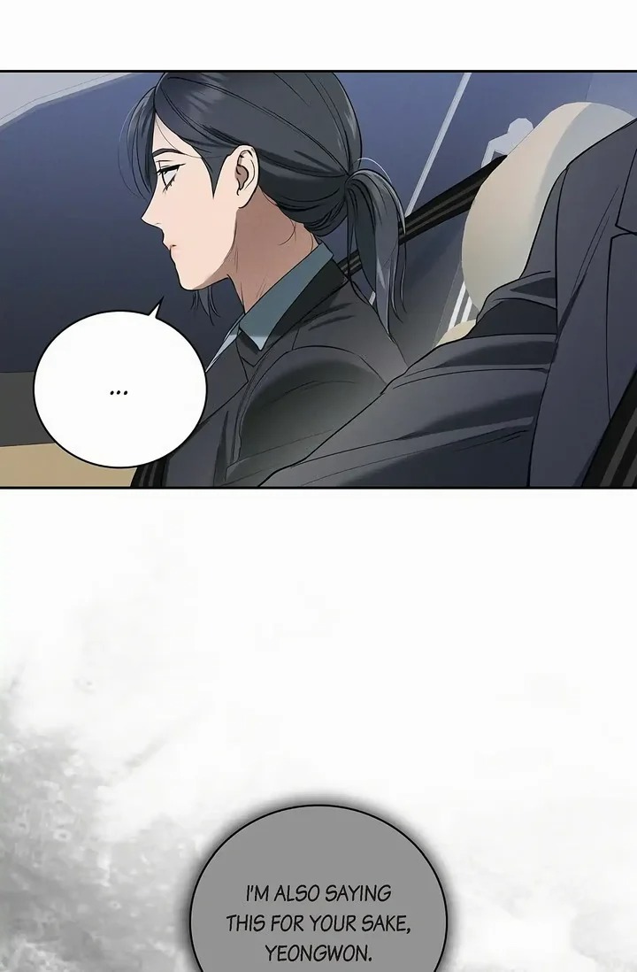 Falling (DOG) - Chapter 41 Page 14