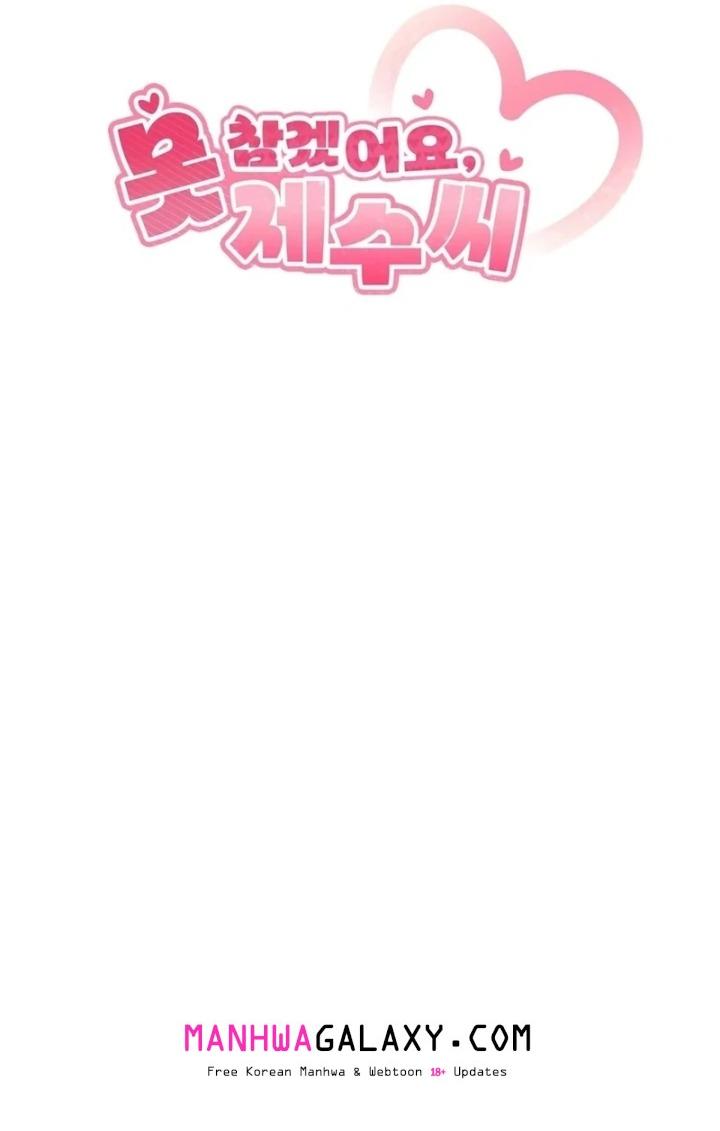 I Can’t Stand It, Sister-in-Law - Chapter 6 Page 14