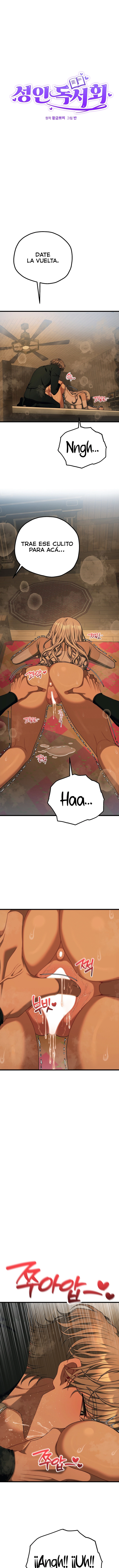 Adult Reading Club Raw - Chapter 60 Page 2