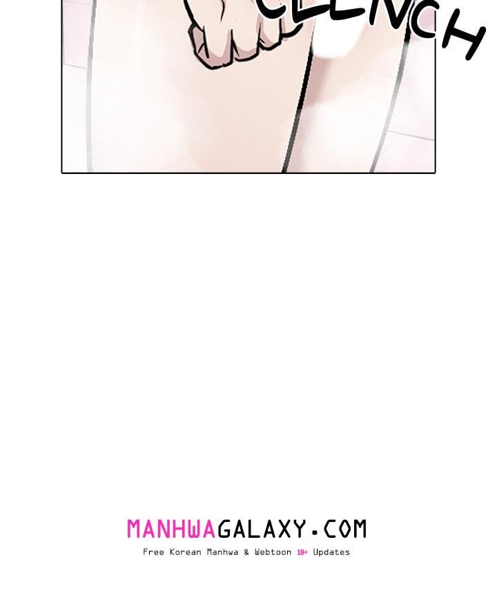 Love Me, or Else - Chapter 21 Page 15