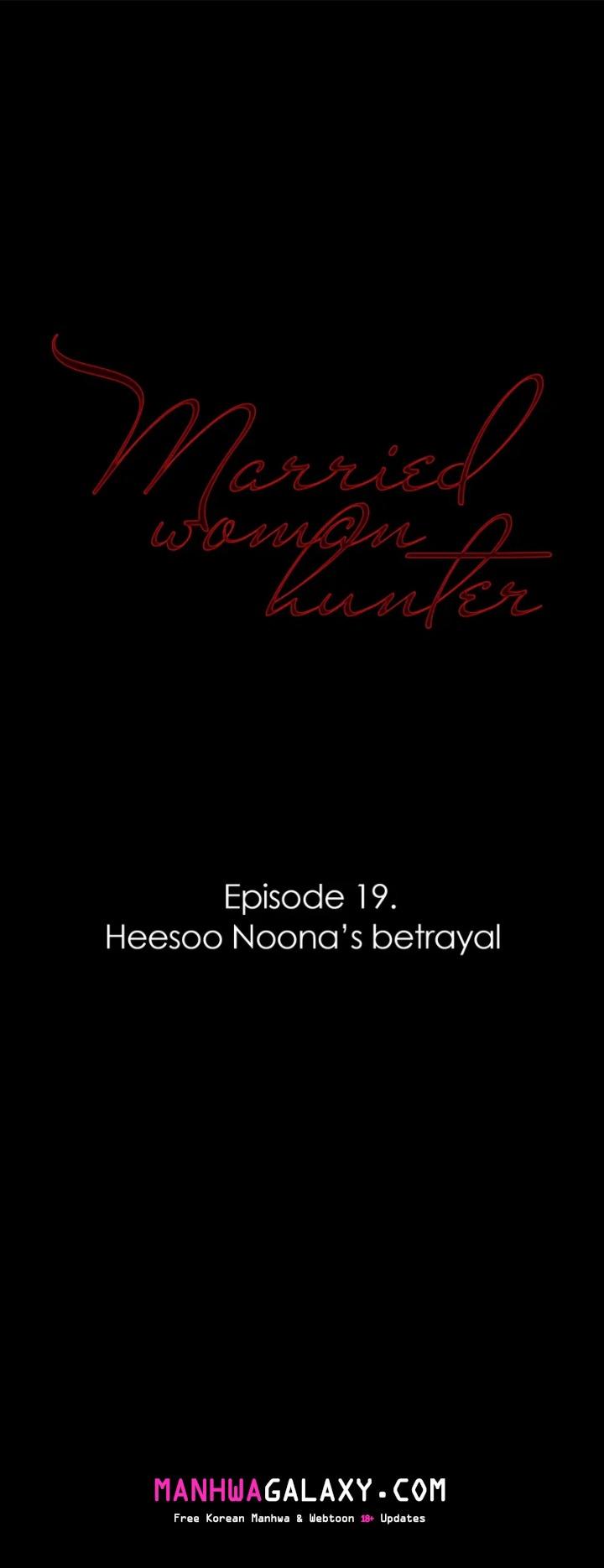 The Wife Game - Chapter 19 Page 1