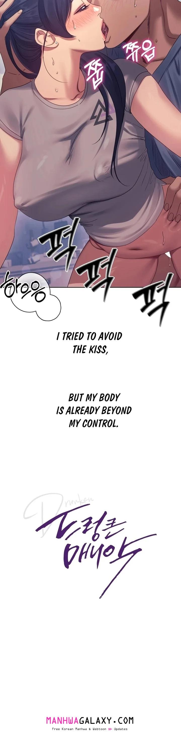 Drunken Maniac - Chapter 14 Page 5