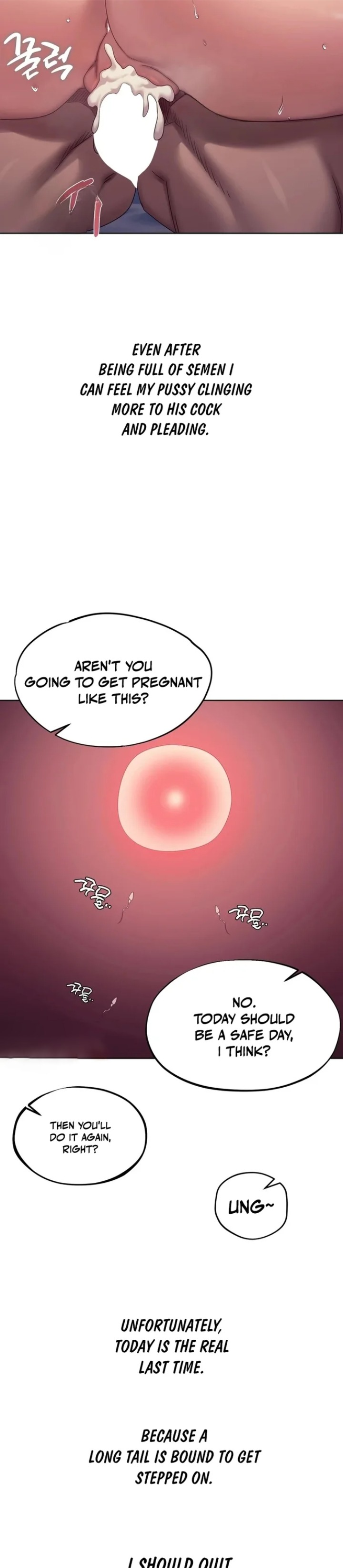 Drunken Maniac - Chapter 16 Page 11