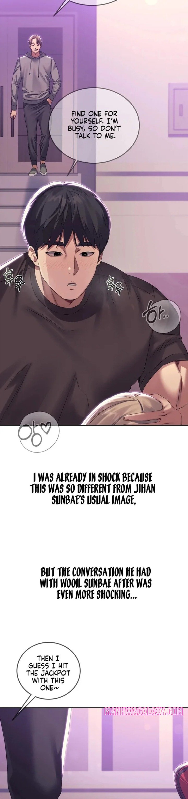 Drunken Maniac - Chapter 17 Page 10