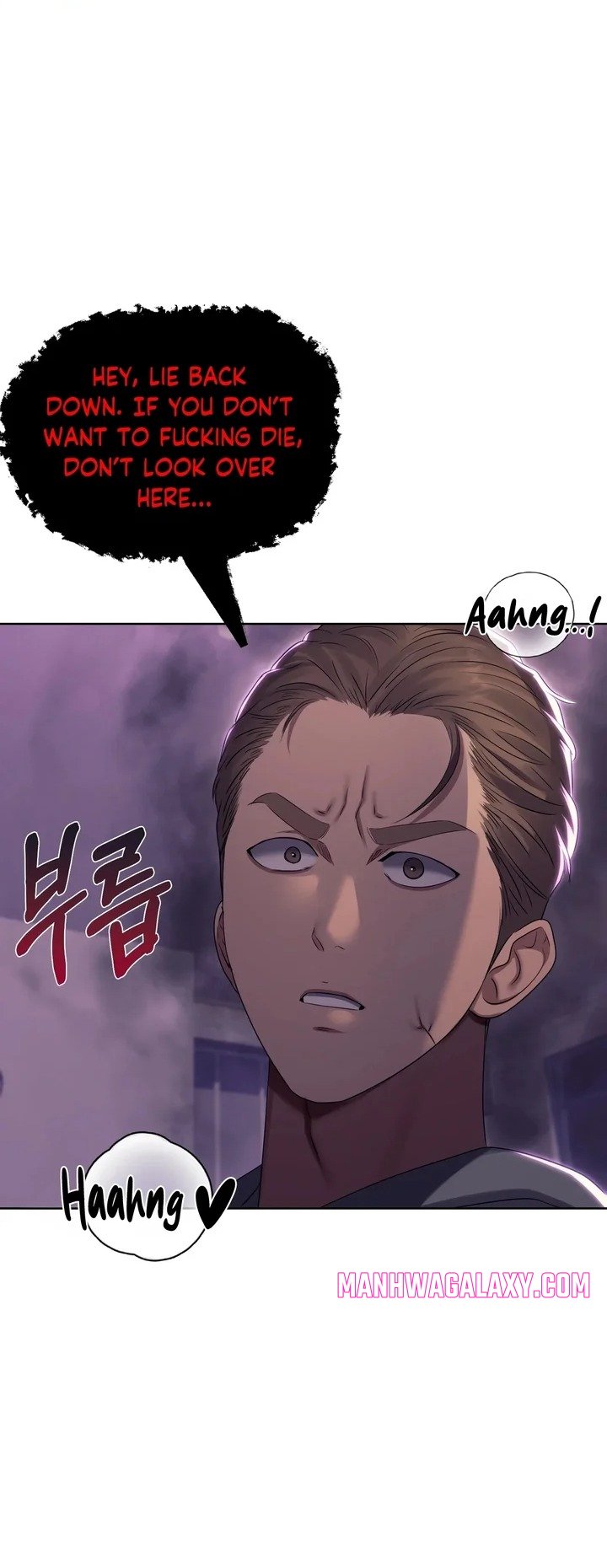 Drunken Maniac - Chapter 20 Page 1