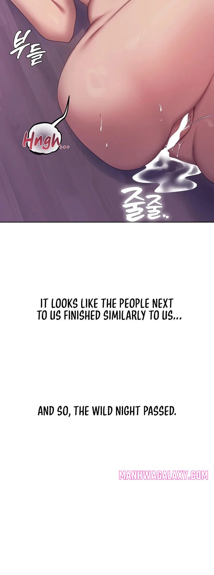 Drunken Maniac - Chapter 20 Page 11