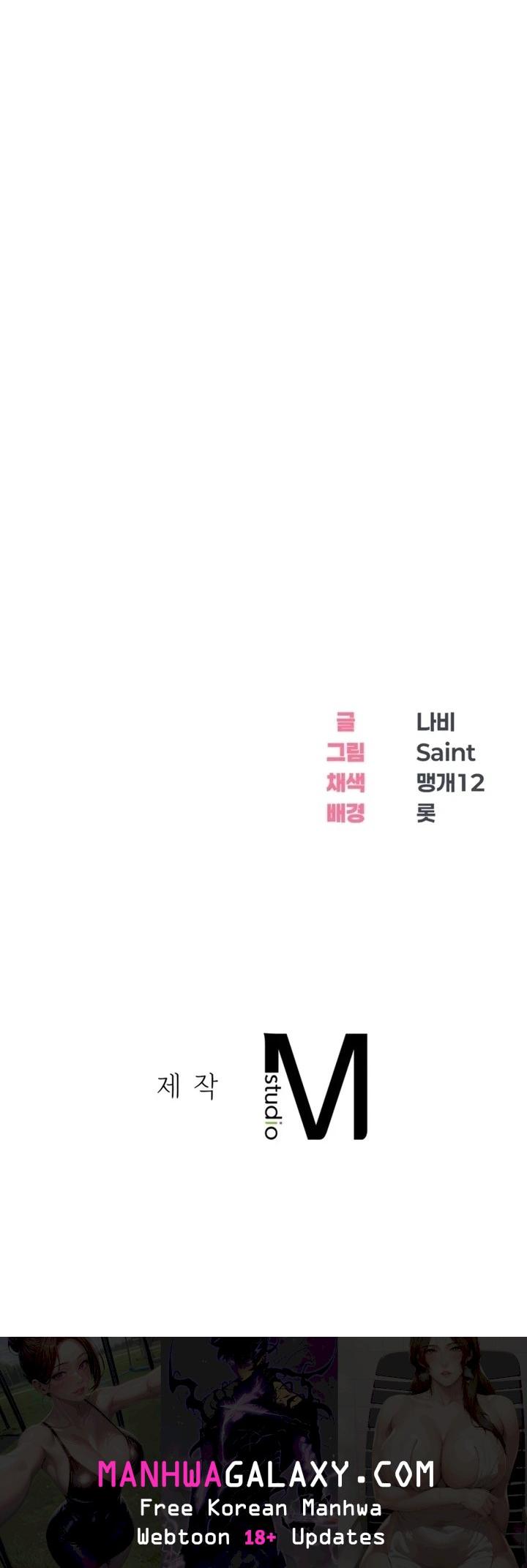 Drunken Maniac - Chapter 22 Page 13