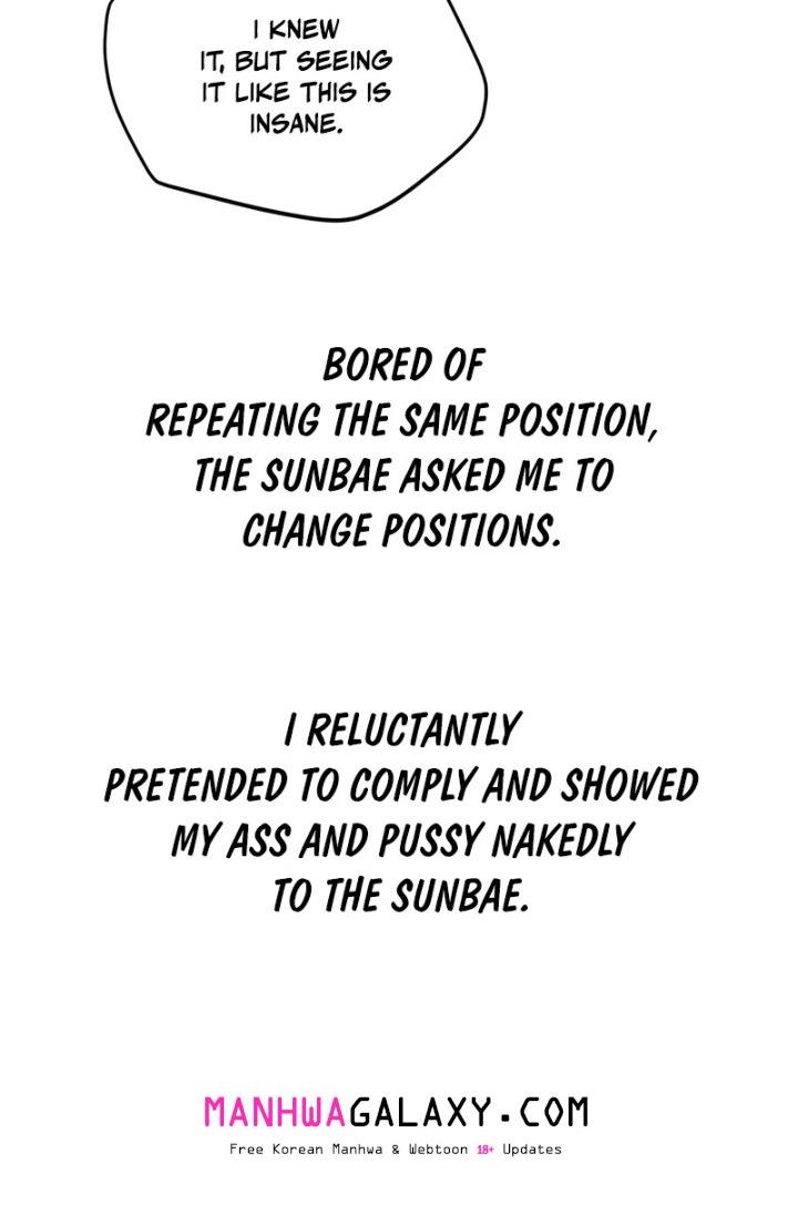 Drunken Maniac - Chapter 3 Page 17