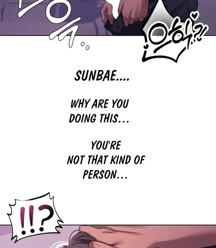 Drunken Maniac - Chapter 5 Page 12