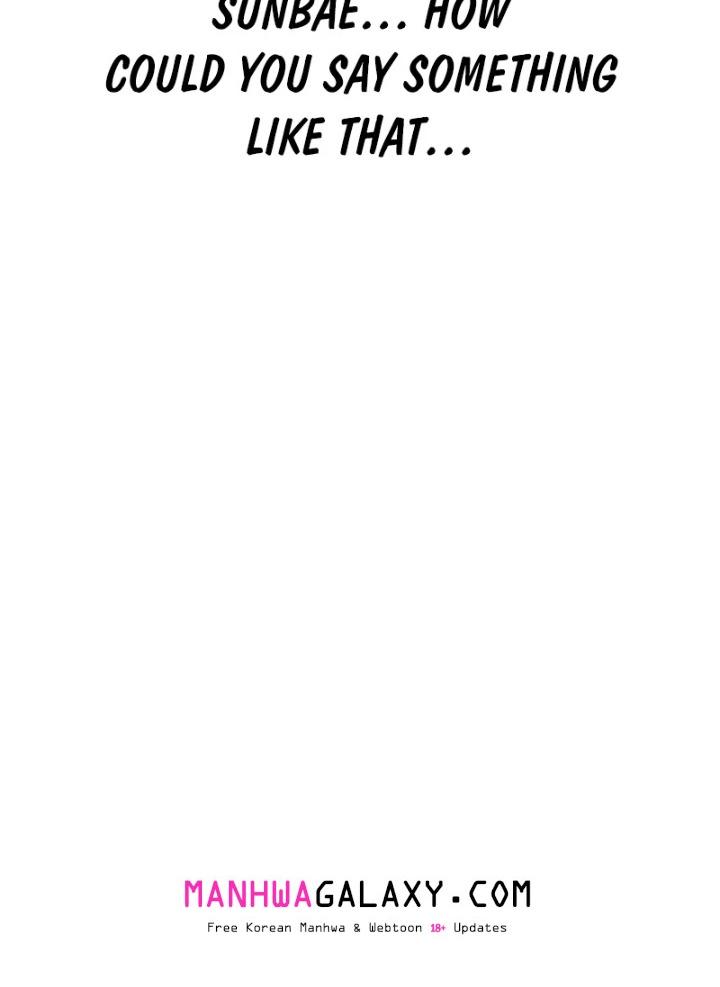 Drunken Maniac - Chapter 5 Page 17