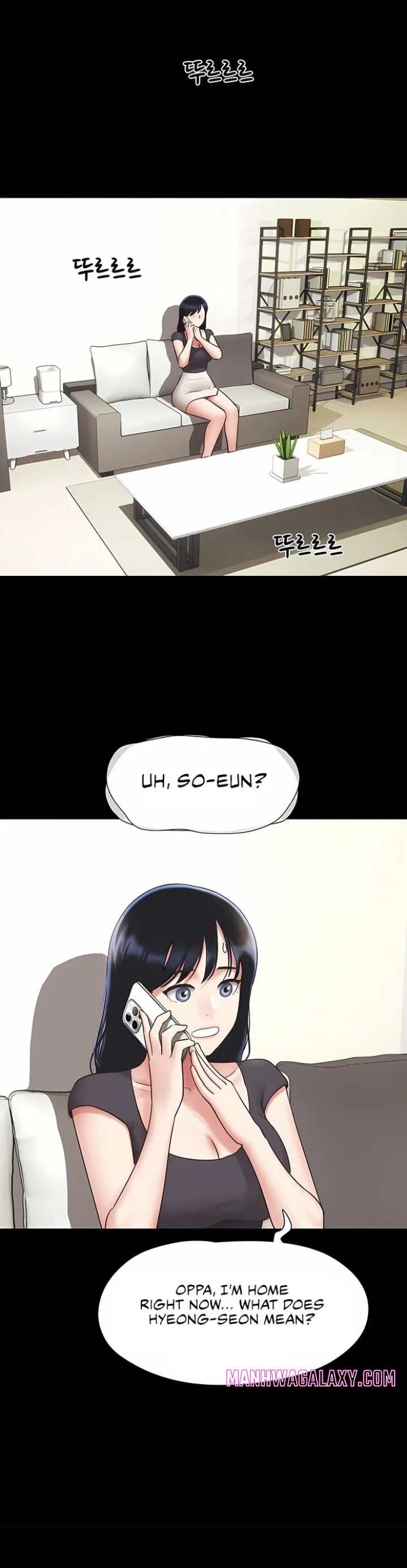 Soeun - Chapter 77 Page 8