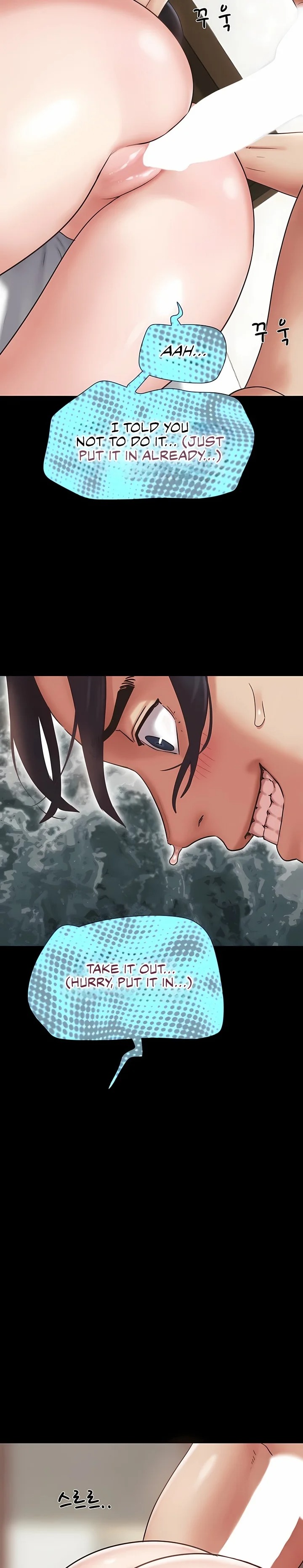 Soeun - Chapter 79 Page 26