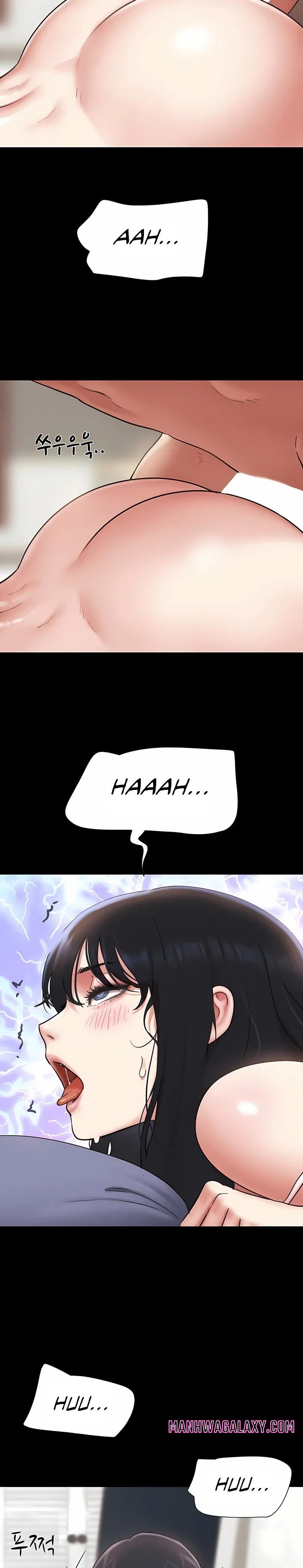 Soeun - Chapter 79 Page 27