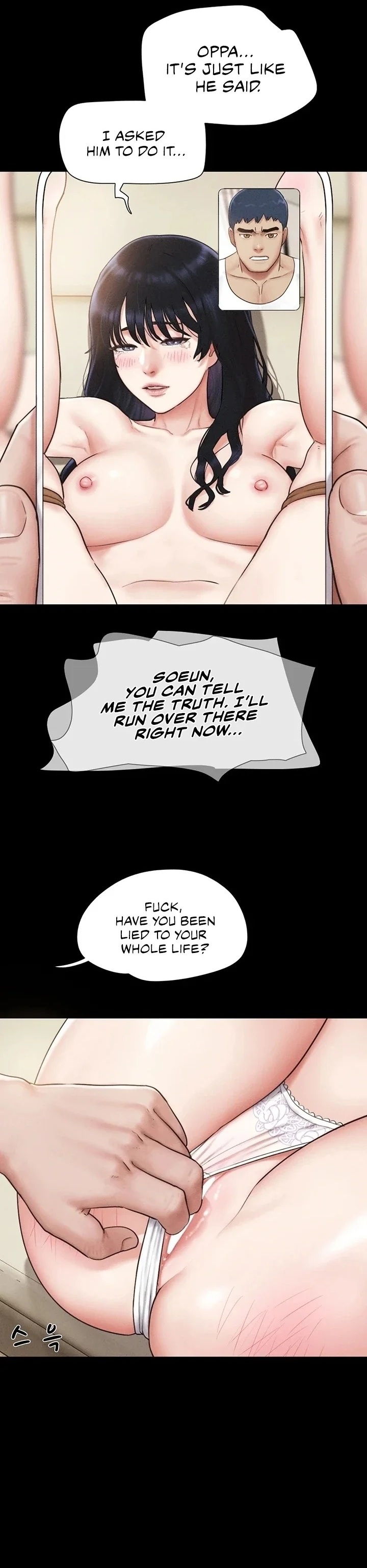 Soeun - Chapter 88 Page 7