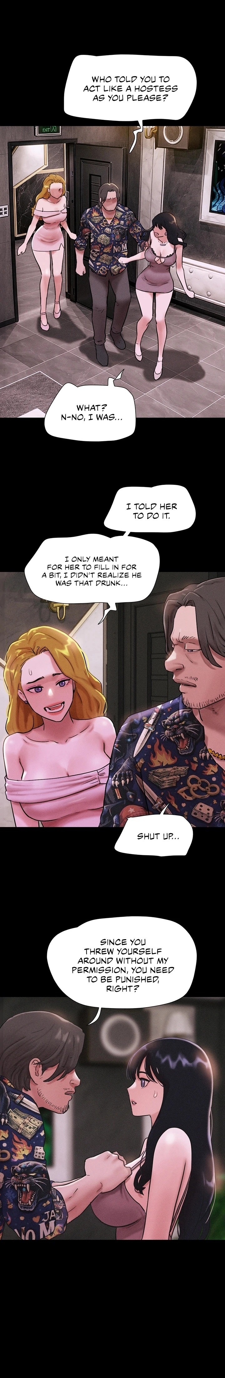 Soeun - Chapter 90 Page 1