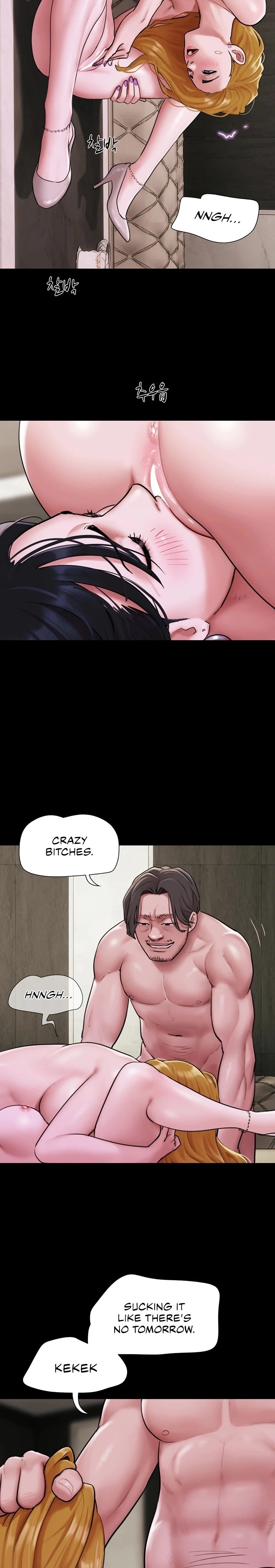 Soeun - Chapter 90 Page 25