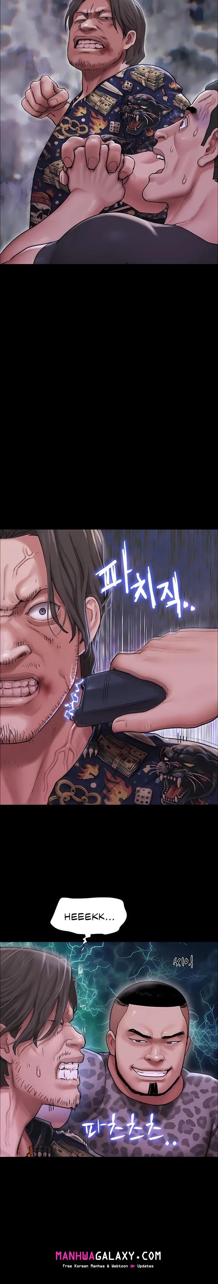 Soeun - Chapter 92 Page 17