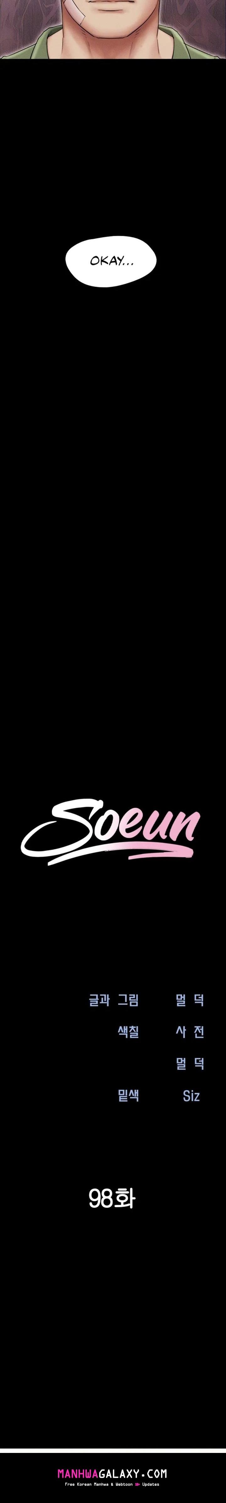 Soeun - Chapter 98 Page 3