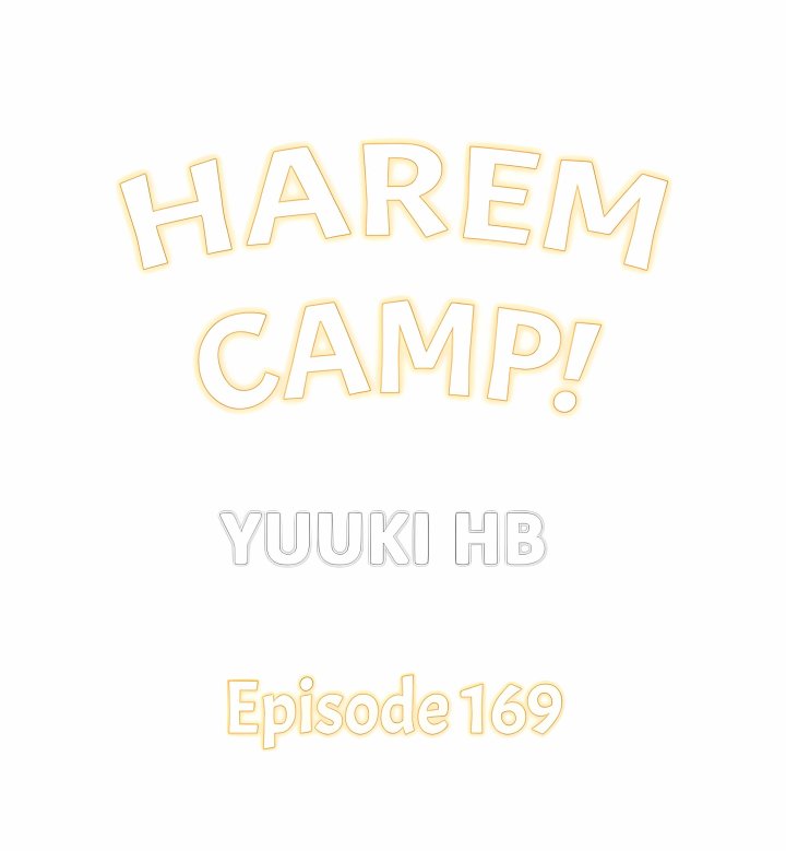 Harem Camp! - Chapter 169 Page 1
