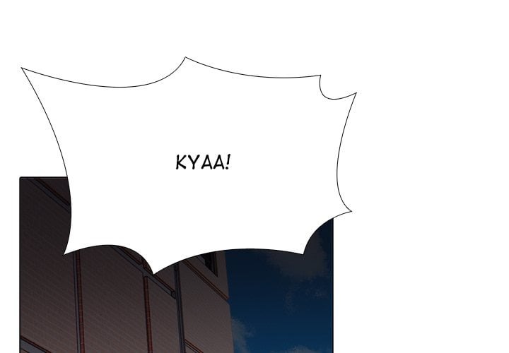 Desire Note - Chapter 18 Page 1