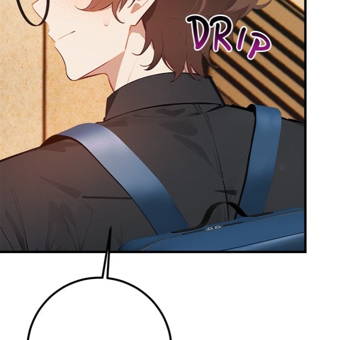 Desire Note - Chapter 5 Page 49