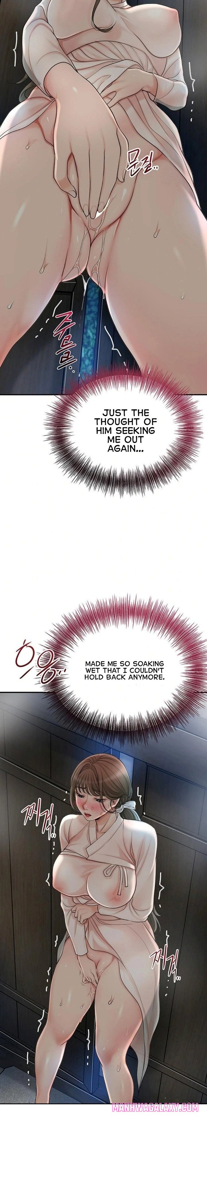 Brothel - Chapter 33 Page 34