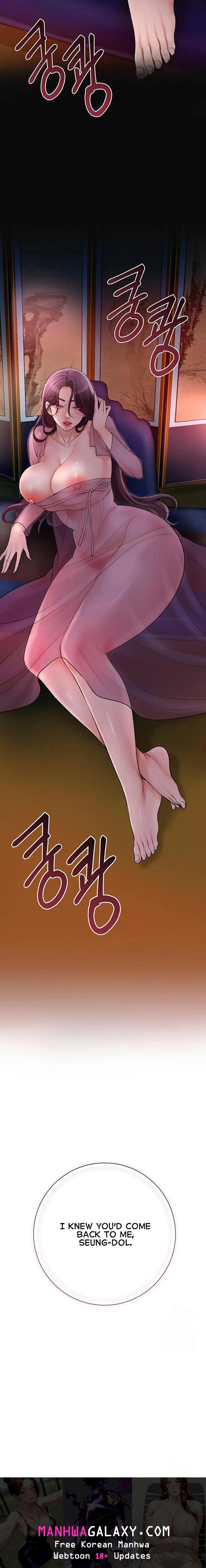 Brothel - Chapter 40 Page 30