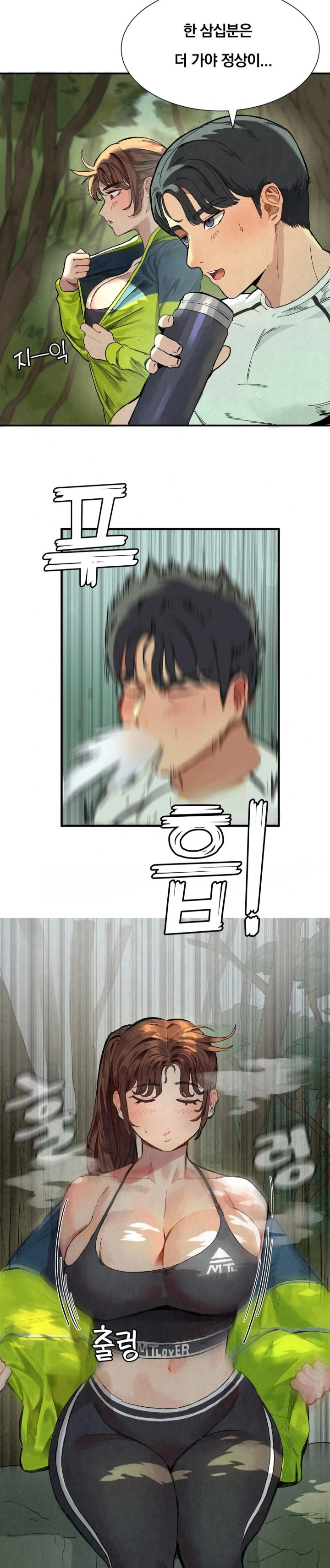 Hiking Club That Rotates Meals Raw - Chapter 1 Page 10