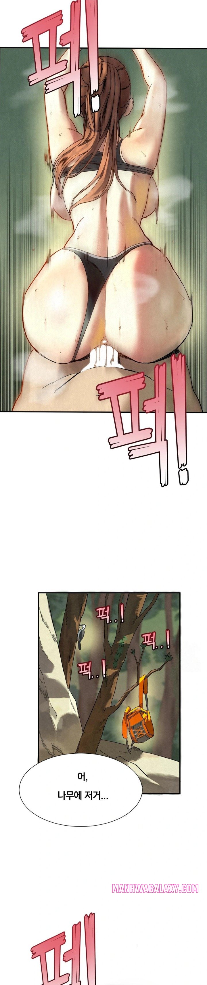 Hiking Club That Rotates Meals Raw - Chapter 1 Page 28