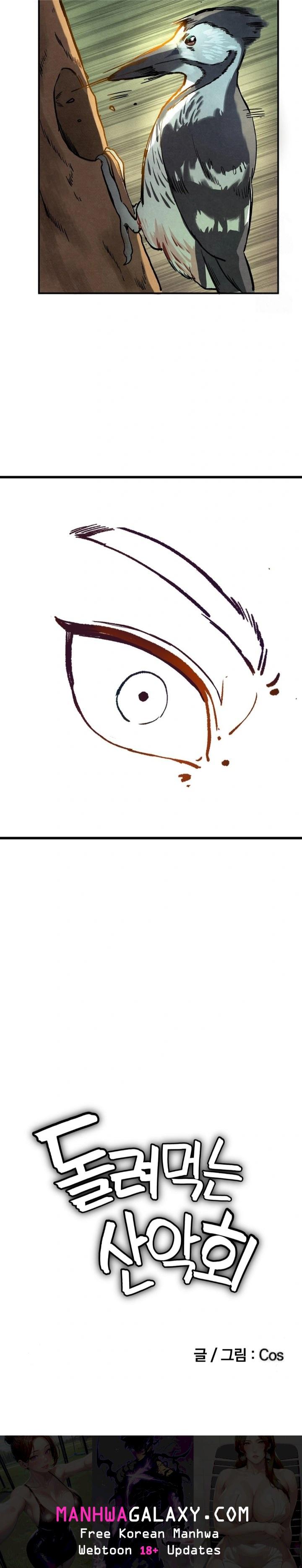 Hiking Club That Rotates Meals Raw - Chapter 1 Page 30