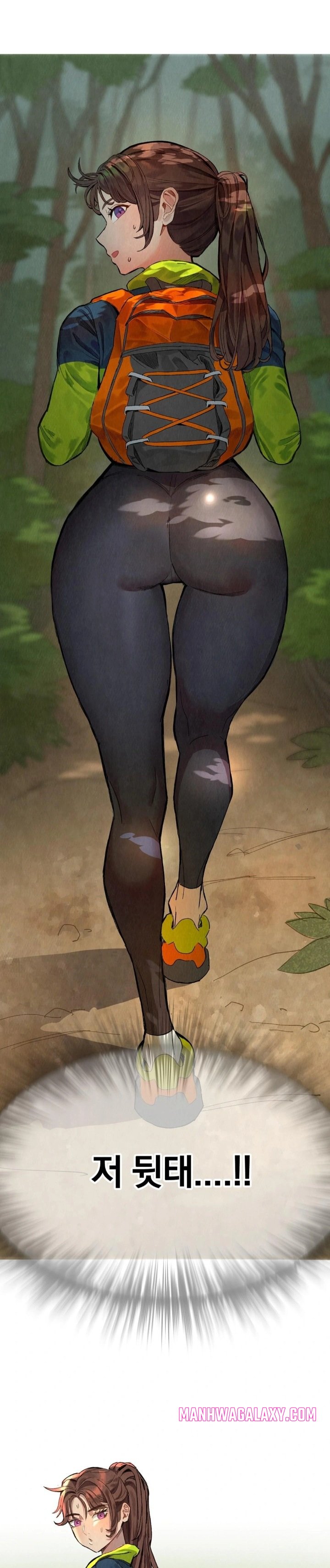 Hiking Club That Rotates Meals Raw - Chapter 1 Page 5