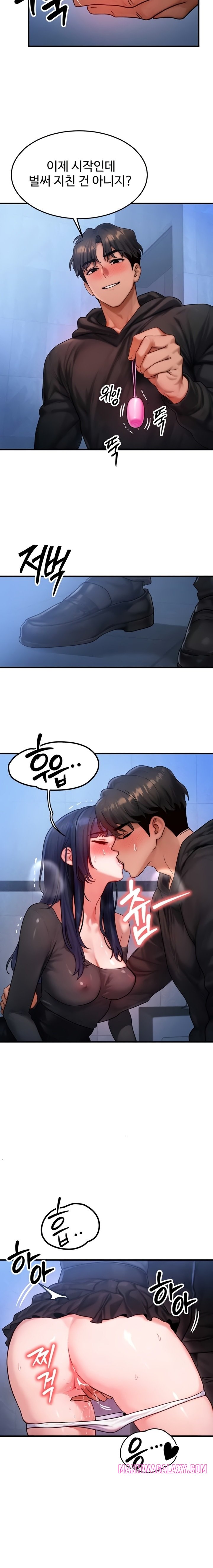 My Body Got Switched Raw - Chapter 45 Page 18