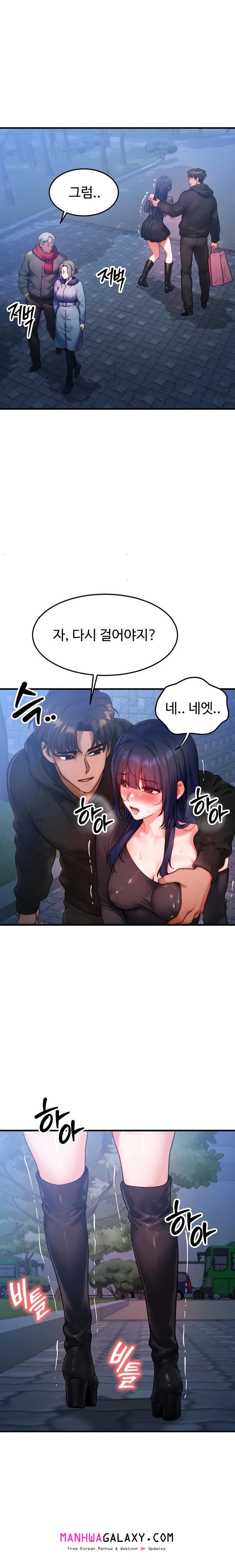 My Body Got Switched Raw - Chapter 45 Page 9