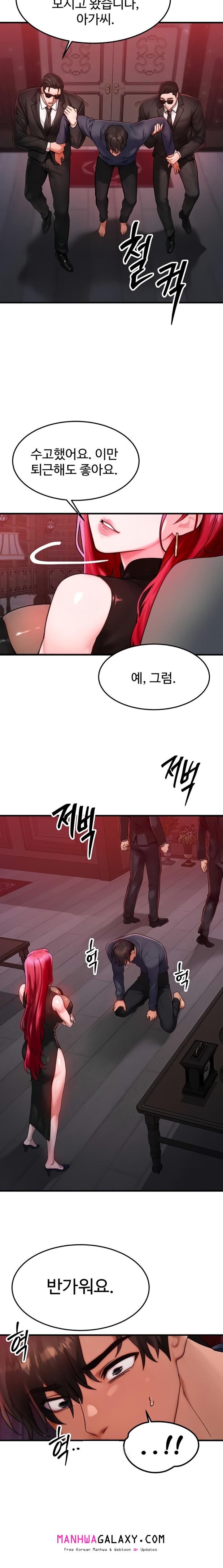 My Body Got Switched Raw - Chapter 47 Page 21