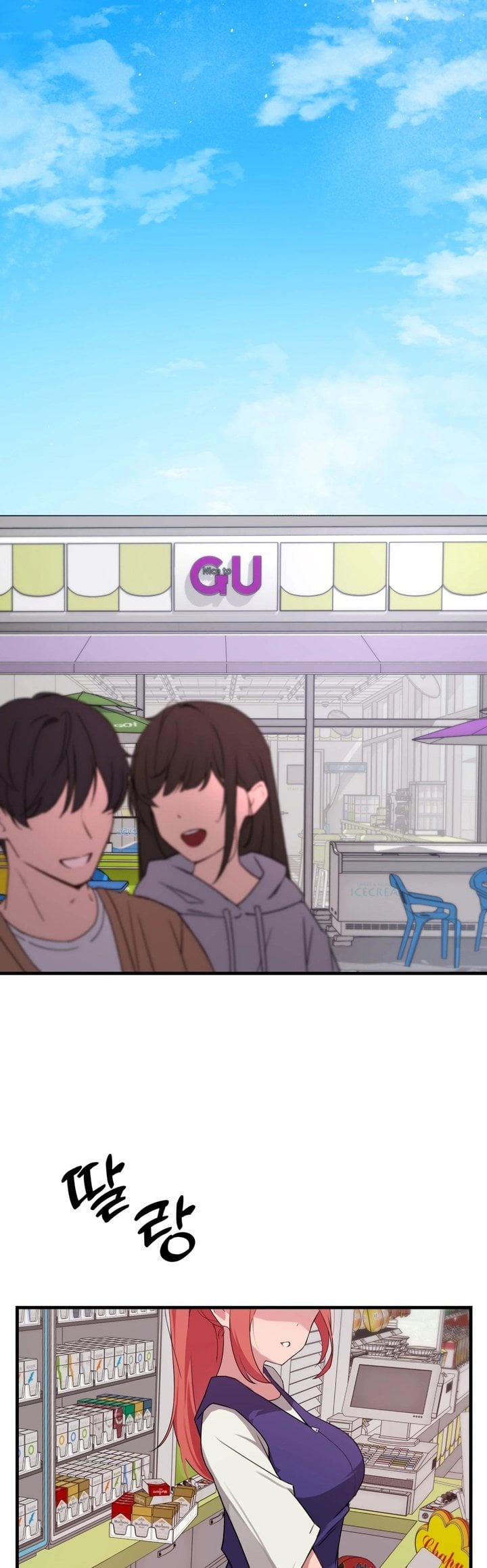 Do It Here - Chapter 1 Page 1